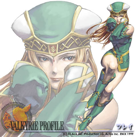 Otaku Gallery  / Videogames / Valkyrie Profile / 17.jpg